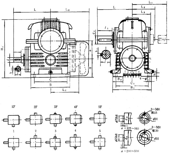 蝸輪減速器外形、安裝尺寸