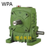 WPA蝸輪蝸杆減速機
