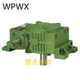 WPWX蝸輪蝸杆減速機